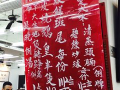 大堂-香港蓮香樓(上環店)