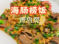 海肠捞饭-前海沿·青岛菜(五四广场永旺店)