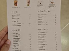 -喜茶(北京三里屯太古里店)