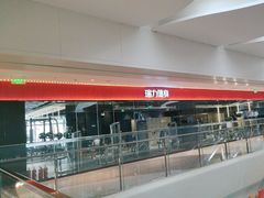 -瑞力健身(解放数创广场店)
