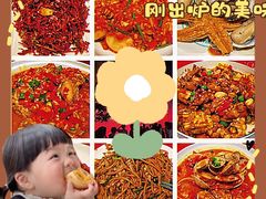 -辣小鲜·南昌大排档(船山路店)