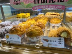 菠萝包-BreadTalk面包新语·烘焙蛋糕(深业上城店)