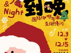 -深圳湾万象城(南山店)