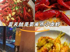 -霸王虾·小龙虾香辣蟹(玉林店)