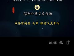 -裕和堂中医推拿艾灸(太古汇臻品店)