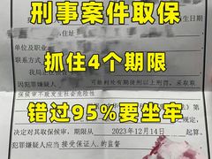 -上海诚本律师事务所·刑事辩护团队