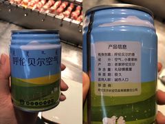 -很久以前羊肉串(簋街店)