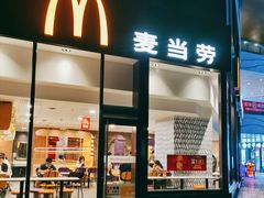 门面-麦当劳(杭州三花国际店)
