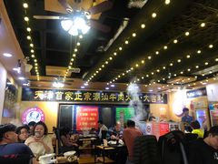 大堂-大吉利·潮汕牛肉火锅(河西店)