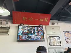 -美味斋(西北街店)