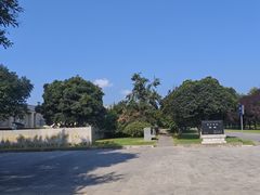 -汉景帝阳陵博物院