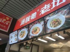 -毛家饭店(长沙南站店)