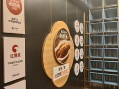 -刀板香·安徽菜(国购IFC店)