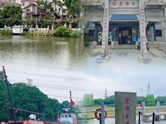 -黄埔古港