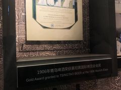 -青岛啤酒博物馆
