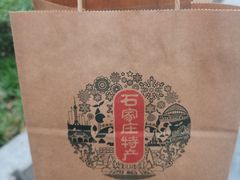 -苏顺成纯绿豆饼(天山大街店)