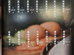-嘉年华面包房餐厅（饺子馆）(陶然亭店)