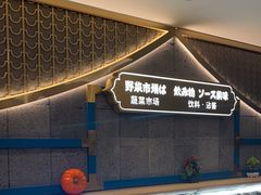 -一绪に寿喜烧(夫子庙水游城店)