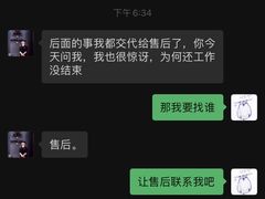 -剪刀石头布家居广场