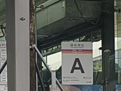 -留仙洞(地铁站)