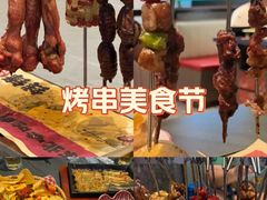 -钱锋炭缸烧烤(南湖大路总店)