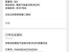 -瑞幸咖啡(苏河1号店)