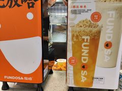 -放哈·甜醅子奶茶创造者(正宁路店)