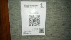 -Suit&Leader尚理德服装定制(上海展览中心店)