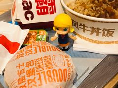 吉士汉堡包-麦当劳(豫园店)