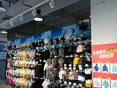 -迪卡侬(徐泾店)