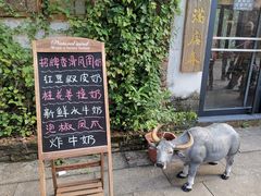 -伦教678文化街