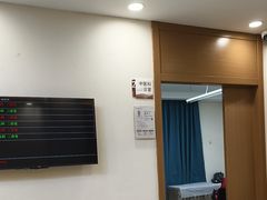 -上海仁爱医院