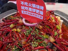 -南锣肥猫·麻辣烤鱼·15年现烤现卖(通州领展店)