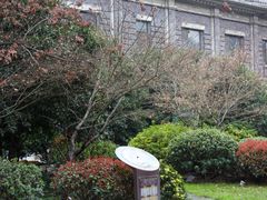 -中国丝业博物馆