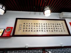 -老鳯府豆花泡馍(第五大道店)
