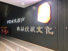 -青曲社相声(易俗街区店)