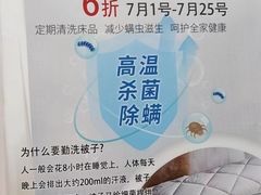 -福奈特洗衣洗鞋(温榆广场店)