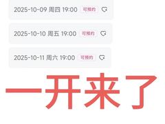 -上海体育场