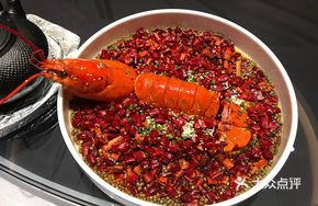 Spicy Oil-Plunged Boston Lobster