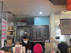 -八十八粉儿(尚都店)