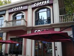 -COSTA COFFEE(上海虹口公园店)