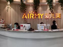 -爱儿美儿童摄影(奥森公园店)