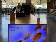 -dotcom coffee古点咖啡(致真大厦店)