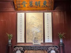 -天一阁博物院