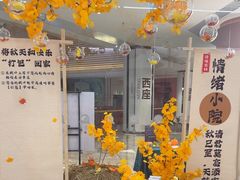 -固瑞齿科·口腔·种植·矫正(恒隆分院)