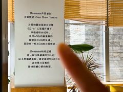 -Blueglass酸奶(财富购物中心店)