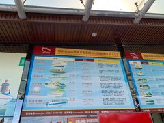 -仙海旅游度假区