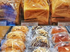 -OUR Bakery(SKP-S店)