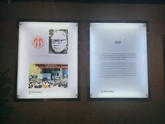 -湖南大学-中国书院博物馆