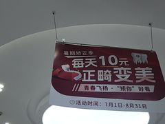 -雅悦齿科(顾村公园店)